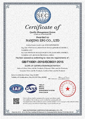 Společnost Nanjing EFG vyhrála certifikaci systému řízení kvality ISO9001: 20...